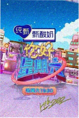 三体动画 久久影视