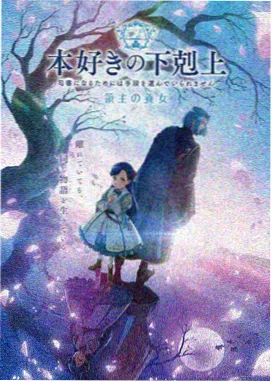 狂飙 免费电视剧