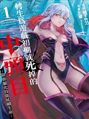 深海 动漫免费观看