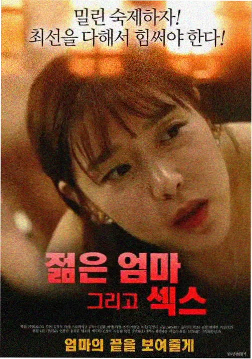 前任4 免费电影在线