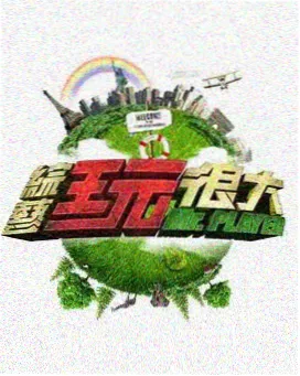 漫长的季节 免费在线