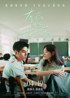 治愈动漫 免费观看